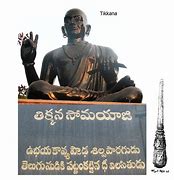 Image result for Tikkana Kavi