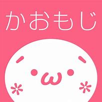 Image result for Cute Kaomoji