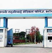 Image result for MLB Medical College Jhansi