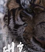 Image result for Tiger Korean Movie