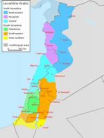 Image result for Levantine Sea