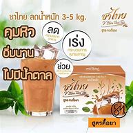 Image result for Weight Loss Tea