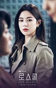 Image result for Jeon Ye Seul Law School