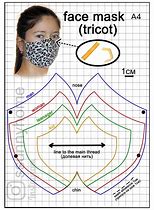 Image result for 6X9 Face Mask Pattern