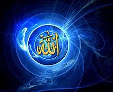 Image result for Mera Allah Tall Name Ya Sami Al