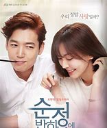 Image result for Feel into Love K Drama