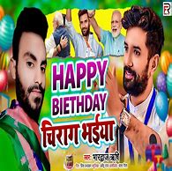 Image result for Happy Birthday Chirag