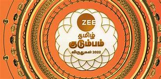 Image result for Zee Tamil Awared Image