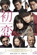 Image result for First Love Japan Drama