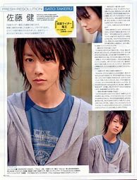 Image result for Takeru Satoh Haircut