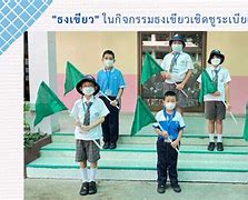 Image result for Thai PBS Naruemontin Thonburi