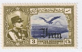 Image result for R538 Stamp