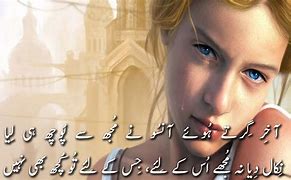 Image result for Two Line Sad Poetry