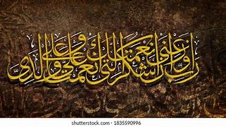 Image result for Yisilan Islam