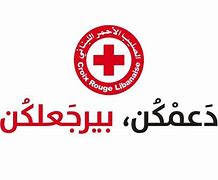 Image result for Lebanese Red Cross Logo Without Background