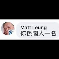 Image result for Matt Leng