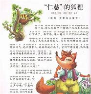 Image result for Chinese Book