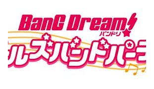 Image result for Bang Drean Logo.png Transparent