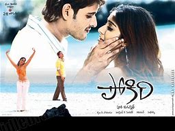 Image result for Pokiri Movie Telugu Side Actress