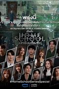 Image result for Home School Drama