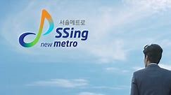 Seoul Metro -