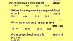 Class 10th math chapter 1 most important question #shorts #trending #reels #viralshorts #ytshorts