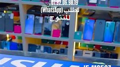 Magasin Vivre Mobile Officiel on Instagram‎: "Commandes sur WhatsApp (Livraisons sur Alger et 58 Wilayas 🇩🇿) 07.92.06.98.19 ☎️ WhatsApp ☑️ Nos Produits sont Vendu avec une Facture de Garantie 🧾 ‎عنوان المحل 1 📍: 28 شارع كريم بلقاسم /تيليملي كيما المسجد الورثيلاني ‎(الجزائر الوسطى) ‎:📍عنوان المحل 2 ‎شارع الدكتور شريف سعدان قبل النفق المؤدي الي ‎ساحة اودان (الجزائر الوسطى)"‎