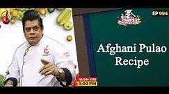 Afghani Pulao Recipe | Aaj Ka Tarka | Chef Gulzar I Episode 994