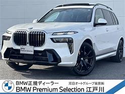 Image result for BMW 1083