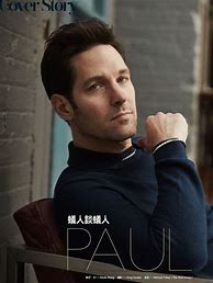 Image result for Paul Rudd GQ