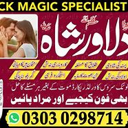 Image result for Hadaiyt K Liye Wazifa