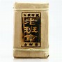 Image result for Puer Tea