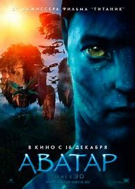 Image result for Blue and Orange Movie Posters