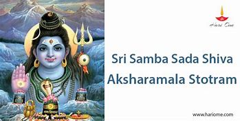 Image result for Samba Sada Shiva