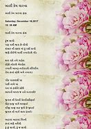 Image result for Meetha Seb Poem