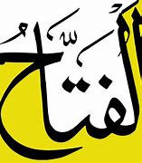 Image result for UL Fatah