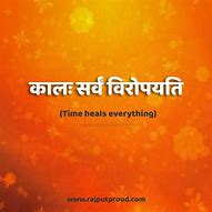 Image result for Sanskrit Phrases