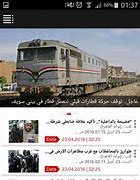 Image result for Akhbar Maroc