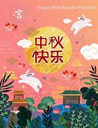 Image result for Chinese Autumn Festival