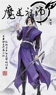 Image result for Jiang Zhi Cheng