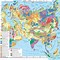 Image result for Eurasia Climate Map