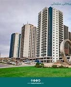 Image result for Barzayakani Slemani