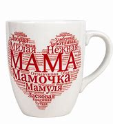 Image result for I Love My Mom Mug