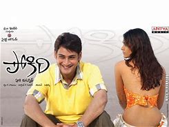 Image result for Pokiri Movie Telugu Side Actress