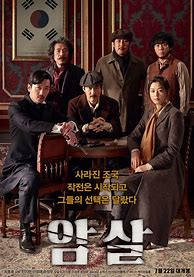 Image result for Korea Poster.jpg