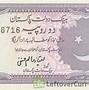 Image result for Pakistani 500 Rupee