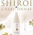 Image result for Shiroi in Japanese