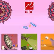 Image result for Mbc Masr Azan Fajr