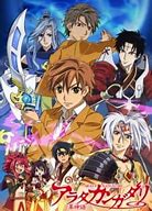 Image result for Arata Anime