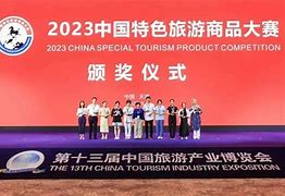 Image result for Harbin 2025